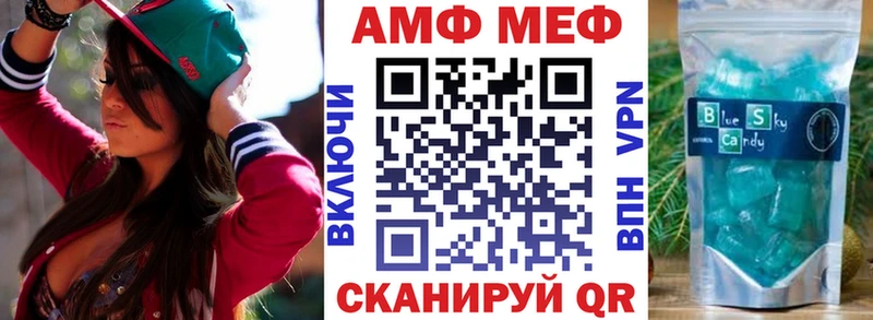АМФ VHQ Боготол