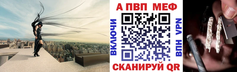где найти наркотики  OMG онион  A PVP кристаллы  Боготол 