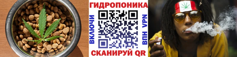 Еда ТГК конопля  Боготол 