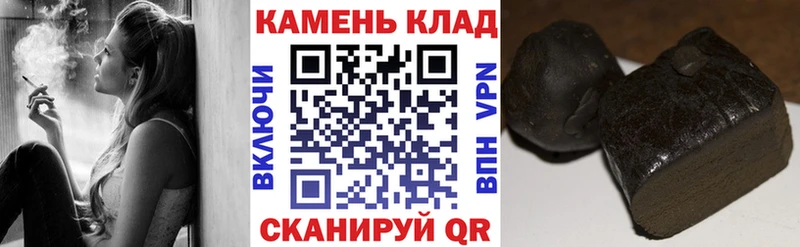 Гашиш hashish  Боготол 
