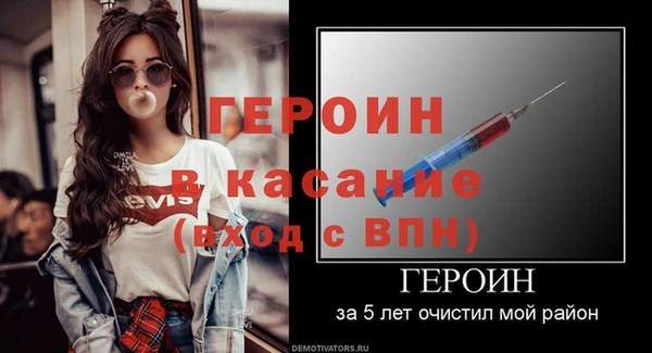 таблы Аксай