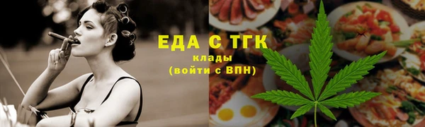 герыч Анива