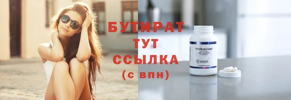 таблы Аксай