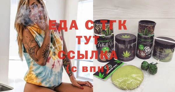 прущая мука Алагир