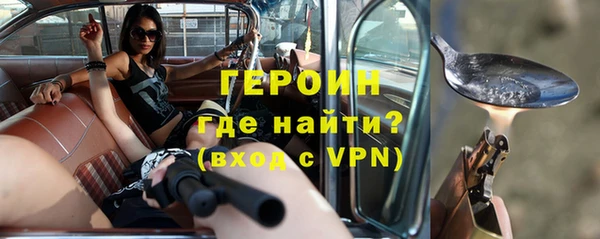 тгк Верея