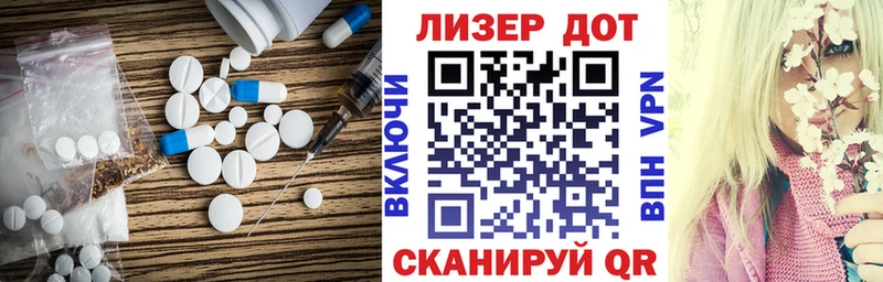 МЕГА зеркало  Боготол  LSD-25 экстази кислота 