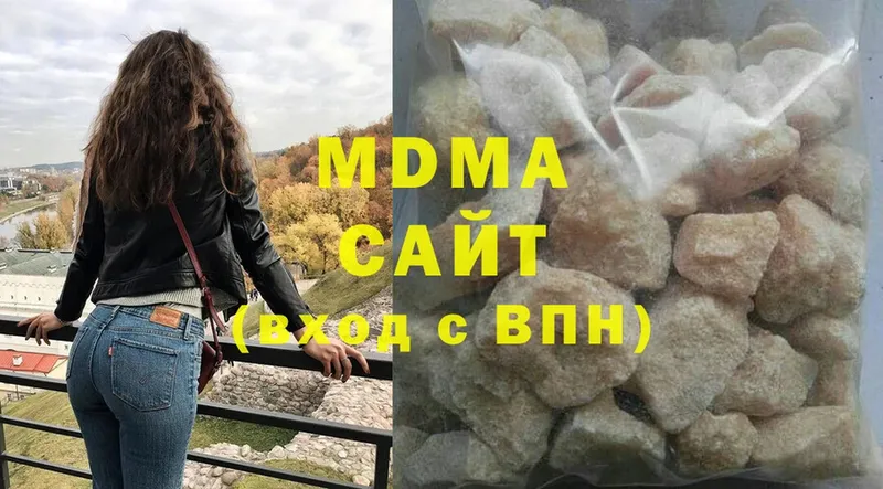 MDMA VHQ  дарнет шоп  Боготол 