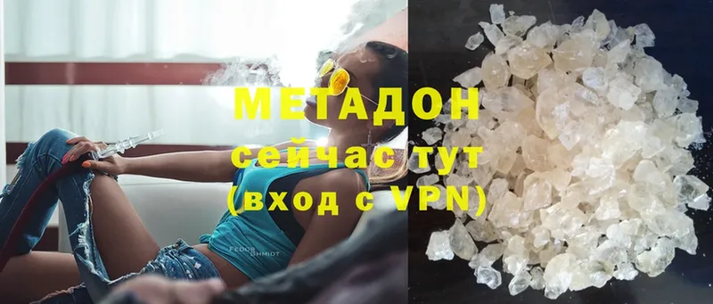 МЕТАДОН мёд  Боготол 