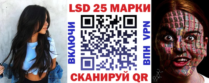 Марки N-bome 1500мкг  Боготол 