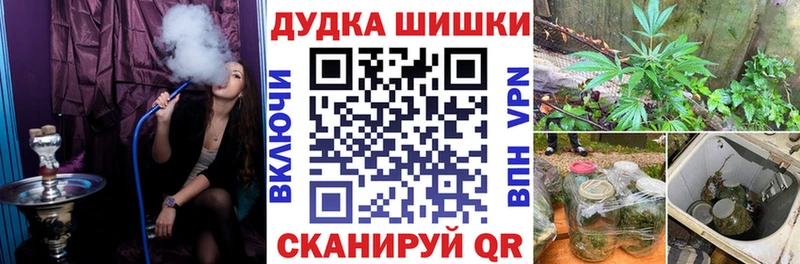 как найти закладки  Боготол  Каннабис тримм 